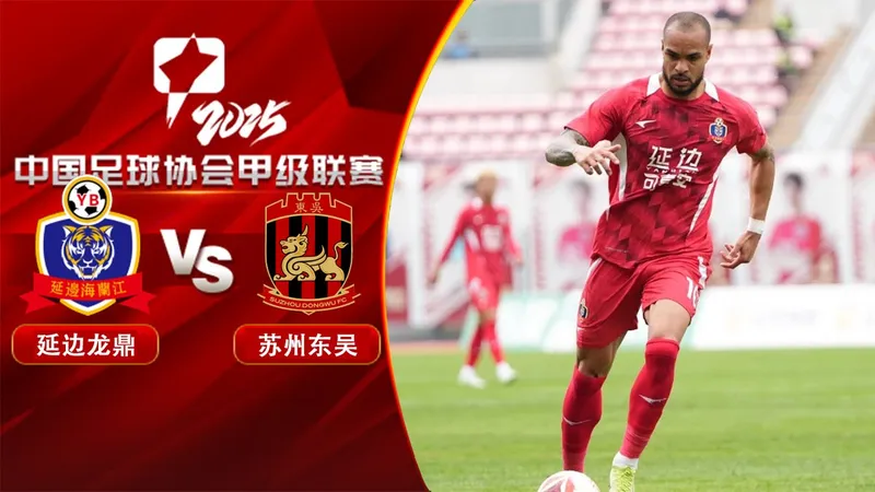 Cầu thủ của Suzhou Dongwu vượt qua hậu vệ Yanbian Longding trong trận đấu bóng đá